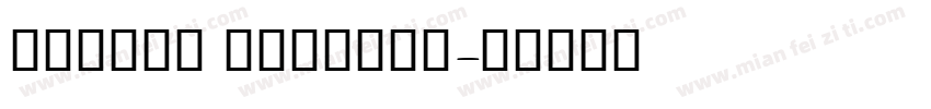 Kamran Regular字体转换
